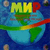 MUP:  Reggae From Around The World